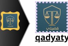 تنزيل تطبيق قضيتي Qadyaty Apk لهواتف الاندرويد اخر اصدار 2024 من ميديا فاير