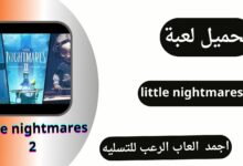 تحميل لعبة little nightmares 2 للاندرويد من ميديا فاير مجانا اخر اصدار مجانا 2024