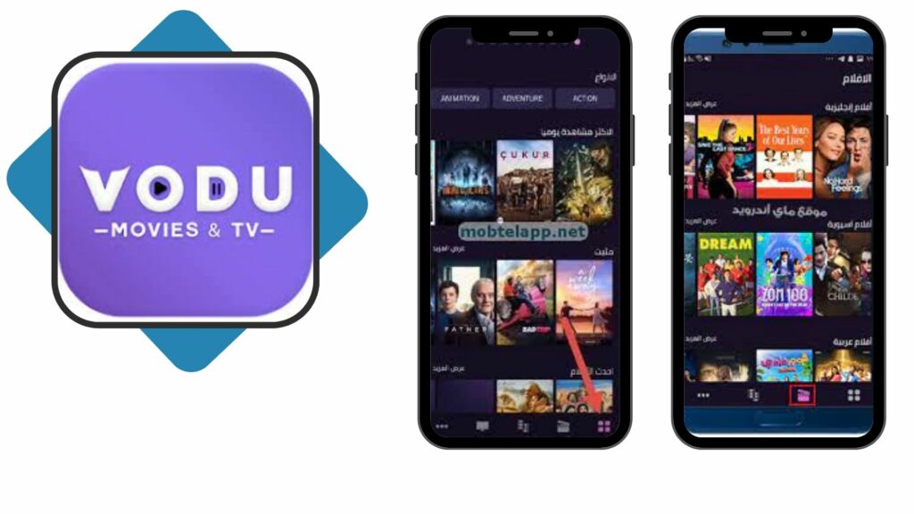 تحميل فودو TV مجانا 2023 VODU TV APK اخر اصدار لـ Android