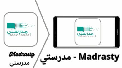 تحميل تطبيق مدرستي سلطنة عمان 2024 Madrasati apk اخر اصدار 2024