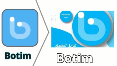 تنزيل تطبيق BOTIM بوتيم مجاني للمكالمات آخر إصدار مجانا 2024