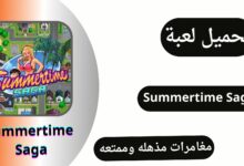 تحميل لعبة Summertime Saga بالعربي مهكرة من ميديا فاير اخر اصدار 2024