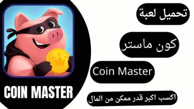 تحميل لعبة Coin Master كوين ماستر مهكرة 2024 للاندرويد APK آخر اصدار