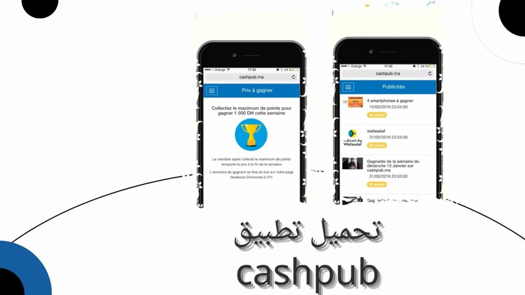 تحميل تطبيق cashpub كاش بوب للربح من الانترنت 2024