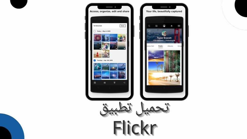 تحميل تطبيق فليكر Flickr apk للاندرويد والايفون 2024 اخر اصدار مجانا
