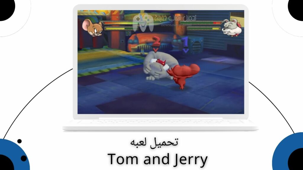 تحميل لعبة توم و جيري Tom and Jerry القديمه للاندرويد من ميديا فاير 2024 اخر اصدار