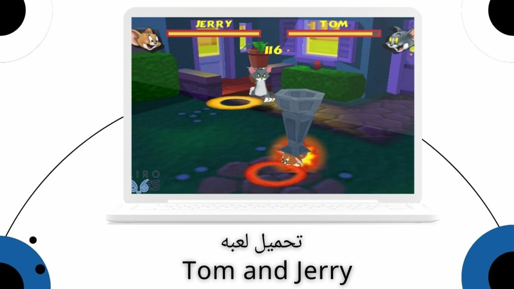 تحميل لعبة توم و جيري Tom and Jerry القديمه للاندرويد من ميديا فاير 2024 اخر اصدار