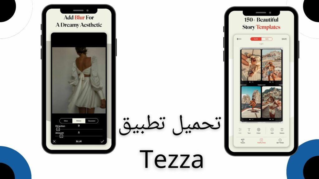 تحميل تطبيق Tezza Aesthetic Editor apk للاندرويد والايفون اخر اصدار 2024