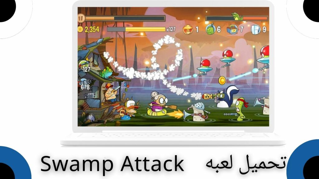 تحميل لعبة Swamp Attack apk للاندرويد والايفون 2024 اخر اصدار