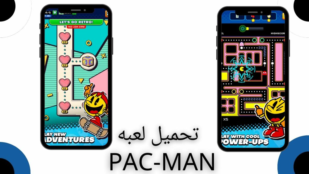 تحميل لعبة PAC-MAN للاندرويد والايفون 2024 اخر اصدار