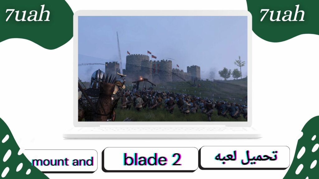 تحميل لعبة mount and blade 2 للاندرويد من ميديا فاير بحجم صغير