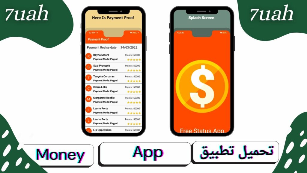 تحميل تطبيق اب فلوس Money App للاندرويد والايفون اخر اصدار 2024