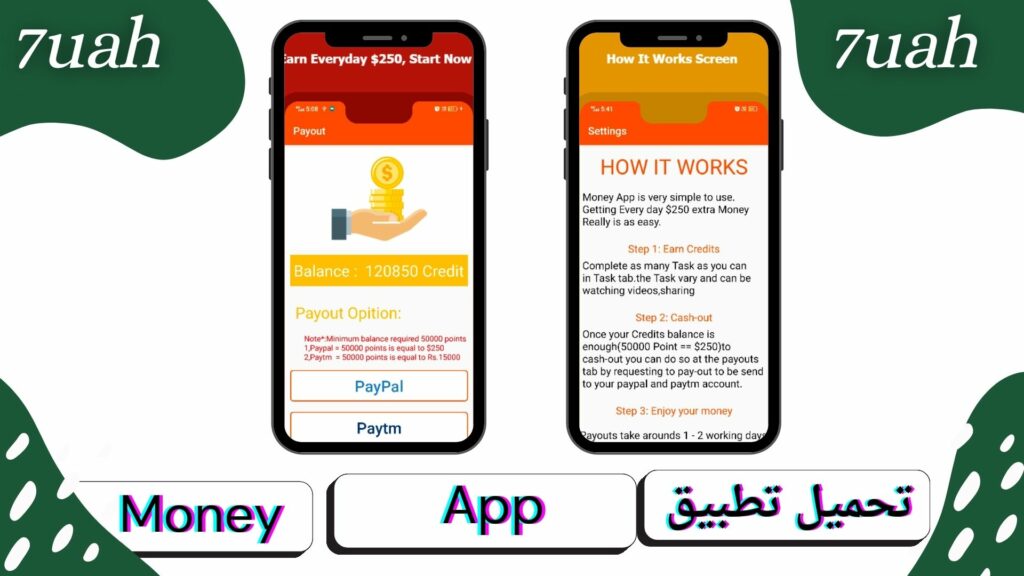 تحميل تطبيق اب فلوس Money App للاندرويد والايفون اخر اصدار 2024