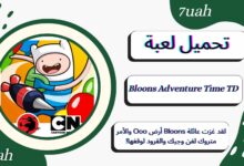 تنزيل لعبة Bloons Adventure Time TD وقت المغامرة apk للاندرويد و الايفون 2024 اخر اصدار