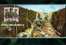تحميل لعبة الحرب العالمية التانية D-Day World War 2 Army Games للاندرويد والايفون اخر اصدار 2024