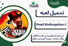 تحميل لعبة ريد ديد ريدمبشن 2 Red Dead Redemption 2 للاندرويد APK من ميديا فاير