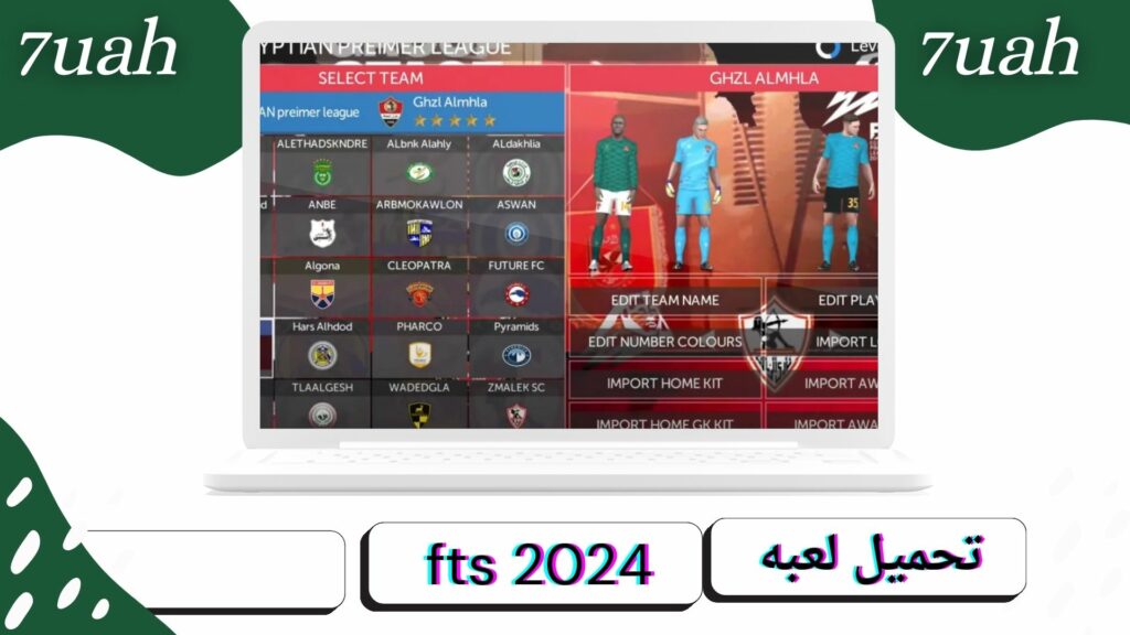 تحميل لعبة fts 2024 الدوري المصري للاندرويد اخر اصدار 2024