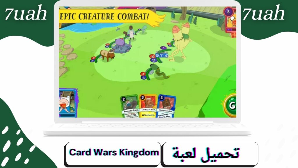 تحميل لعبة Card Wars Kingdom للاندرويد مجانا 2024 احدث اصدار برابط مباشر