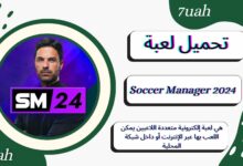تحميل لعبة Soccer Manager 2024 مدير كرة قدم للاندرويد والايفون اخر اصدار