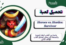 تحميل لعبة Heroes vs. Hordes: Survivor للاندوريد والايفون 2024 اخر تحديث مجانا