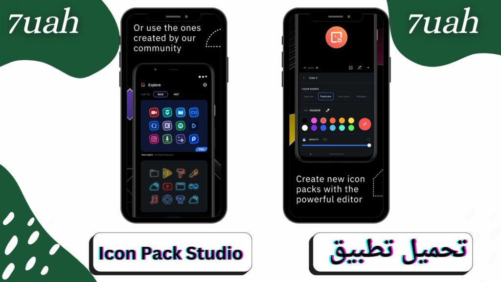 ئتحميل تطبيق Icon Pack Studio لنظام الاندرويد apk اخر اصدار 2024