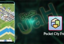 تحميل لعبة البناء Pocket City Free Apk للاندرويد و الايفون اخر اصدار 2024